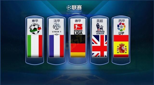国家政策的
